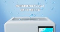 干燥多尘季节来袭，红橡保湿新风净化机护你周全