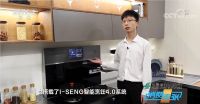观察：森歌集成灶专利数量行业领先的背后，是专业型品牌彰显的硬实力！
