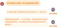 精工强匠,守护万家!科顺好工长竞技大赛-美缝组专访