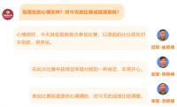 精工强匠,守护万家!科顺好工长竞技大赛-美缝组专访