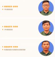 精工强匠,守护万家!科顺好工长竞技大赛-美缝组专访