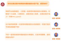 精工强匠,守护万家!科顺好工长竞技大赛-美缝组专访