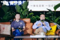 奔赴热爱，V6家居与樊登读书一起探索年轻人生活新方式