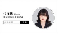【新浪观点】价值链延伸视角下，米兰软装如何表达社会价值