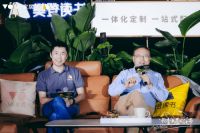 奔赴热爱,V6家居与樊登读书一起探索年轻人生活新方式