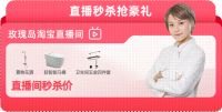 金秋福利!玫瑰岛花样年“划”一起乐,超多福利等你领取