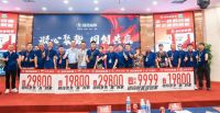 凝心聚势同创共赢丨玥玛智能锁湖南运营中心正式成立