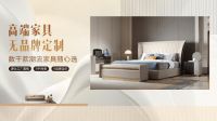 优品爸爸首店入驻武汉,或将给家具行业带来3个颠覆!