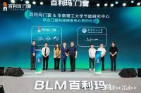 门窗十大品牌百利玛荣获佛山市“专精特新”企业