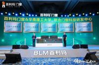 门窗十大品牌百利玛荣获佛山市“专精特新”企业