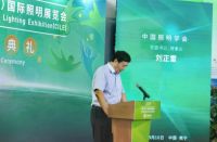 第19届东博会收官 | 共享新机遇，蓝景与您携手向未来
