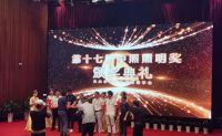 第19届东博会收官 | 共享新机遇，蓝景与您携手向未来