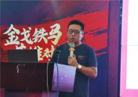 「科粉好物节」金科瓷砖2022年全国大型促销联动正式启动！