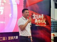 「科粉好物节」金科瓷砖2022年全国大型促销联动正式启动！