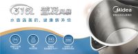 316L不锈钢系列电水壶，美的引领行业材质健康升级