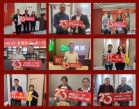 荣耀时刻丨奥华入选2022年度中国质量月“全国质量诚信标杆”企业