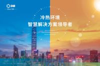 顿汉布什的责任——诗和远方都在路上