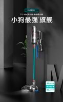 精准囤好货，不负双十一！小狗吸尘器疯狂福利即将放送！