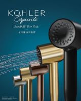 为美执着，驭水而生 科勒精选水乐章淋浴系统 以个性化淋浴体验谱写水之乐章