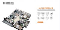 打造百万大商俱乐部，索而全新升级惠商育商政策