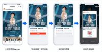共建“智慧云店” 欧派衣柜携手微盟打破增长天花板