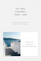 【领绣·菁华】假日蔚蓝现世安稳，岁月静好