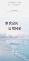 【领绣·菁华】假日蔚蓝现世安稳，岁月静好