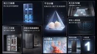 给孩子当然是最好的！TCL 格物冰箱Q10强烈推荐！