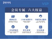 国庆黄金周-弘阳家居南京江宁店弘色风暴活动圆满收官