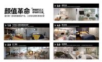 从装修进化到“装修零售” 新物种，七年住范儿做对了什么？