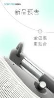 康朴乐新品预告，与你在“椅”起
