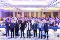 老板电器&天猫优品T200峰会召开，携手共创理想新厨房！