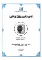 中国掌握最多世界标准的家电企业，为何是海尔智家？