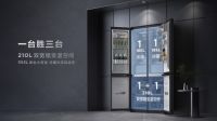 储鲜、除菌、急速净味多功能合一  TCL格物冰箱Q10打造健康生活新范式
