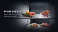 储鲜、除菌、急速净味多功能合一  TCL格物冰箱Q10打造健康生活新范式