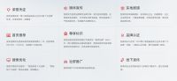 重塑品牌力量，见证行业蜕变！2022第六届智能家居行业风云榜十大品牌评选正式启动！