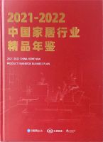 品质与实力见证 正金门窗安卓系列双断桥平开窗入选《2021-2022中国家居行业精品年鉴》