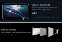 科幻电影里的智慧生活，高交会上Get同款