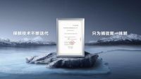 食物保鲜黑科技！TCL格物冰箱Q10颠覆你对冰箱的认知