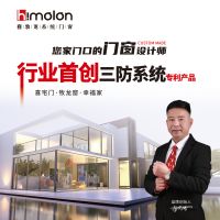 10月21日 喜牧龙门窗董事长温武强再次亲自线下赋能