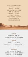 【领绣】《漾悦2》浓与淡的糅合