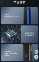贝特莱BF83160助力京东智能门锁重磅上市！