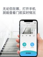 凝聚硅谷科技，Pushll 全新V10无线可视门铃上市！打造智能安防新体验