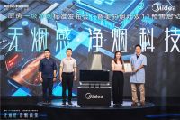 一级净烟刷新无烟厨居体验，美的ZA8无烟感烟机缔造健康厨居