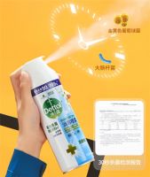 房屋消毒杀菌用什么好，滴露消毒喷雾让消杀快捷高效