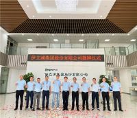 乘风破浪、扬帆起航--伊立浦集团开启新篇章