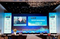家电快讯 | 第三届“中国燃气具技术大会”圆满收官
