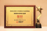 选择厨卫防水材料有讲究，美巢坊水固给您安心之选！
