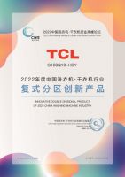 分区洗护，快速除菌，TCL Q10洗衣机你值得拥有！