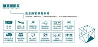 25周年店庆！！！蓝景丽家双十一营销发力迎战装修消费季